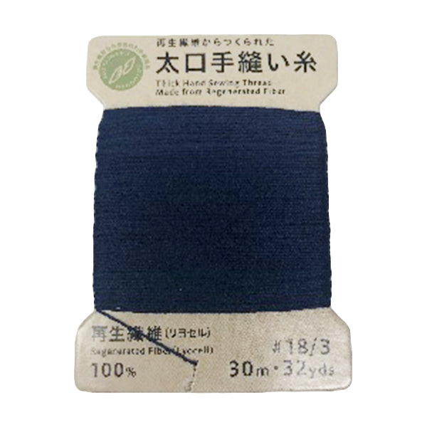 【まとめ買い】PB.テンセルミシン糸18/3カード巻紺 9001/021467