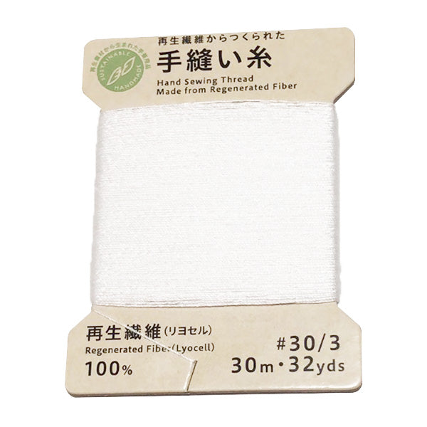 【まとめ買い】PB.テンセルミシン糸30/3カード巻白 9001/021472