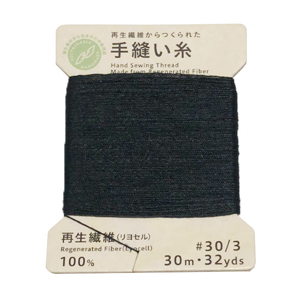 【まとめ買い】PB.テンセルミシン糸30/3カード巻黒 9001/021473