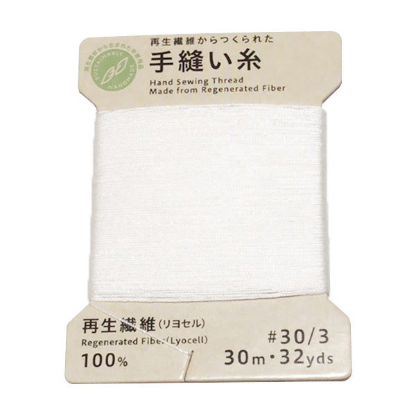 【まとめ買い】PB.テンセルミシン糸30/3カード巻生成 9001/021474