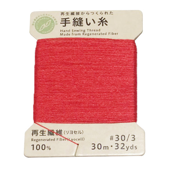 【まとめ買い】PB.テンセルミシン糸30/3カード巻赤 9001/021475