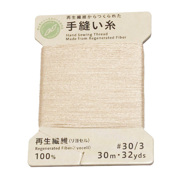【まとめ買い】PB.テンセルミシン糸30/3カード巻ベージュ 9001/021476