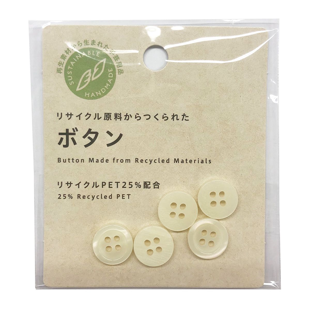 【まとめ買い】PB.リサイクルペットボタン生成 11.5mm 9001/021494