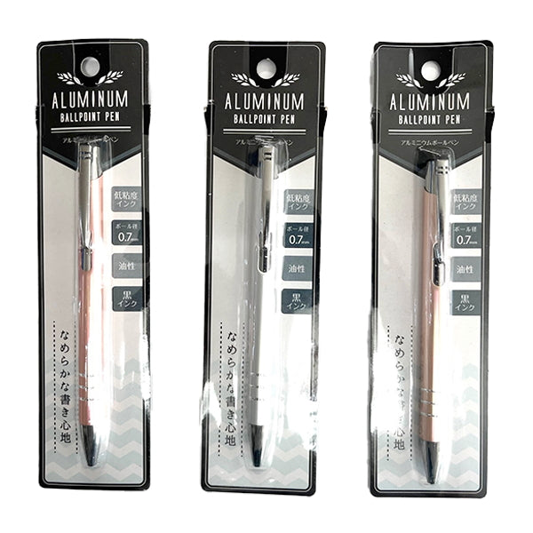 【まとめ買い】アルミニウムボールペン 0805/021506