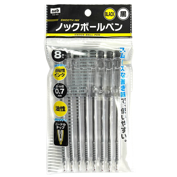 【まとめ買い】低粘度ノックボールペン 0.7mm 黒 8本入 0805/021508