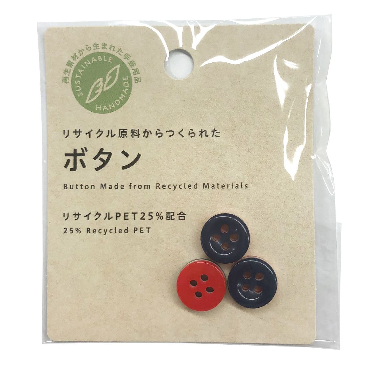 【まとめ買い】PB.リサイクルペットボタン紺 11.5mm 9001/021519