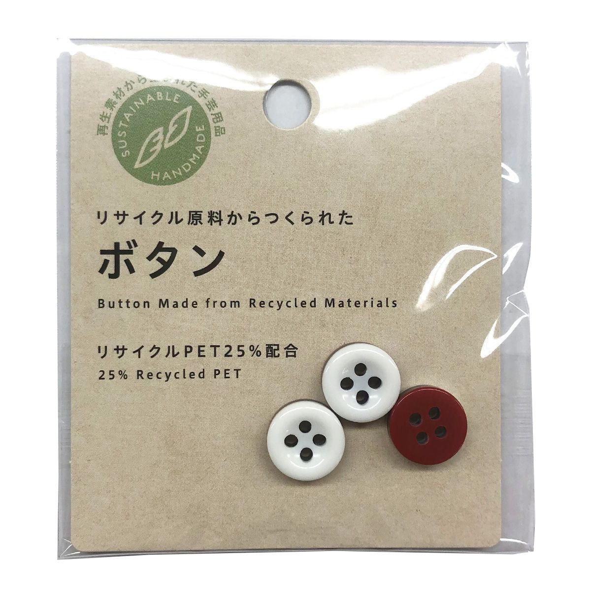 【まとめ買い】PB.リサイクルペットボタン白 11.5mm 9001/021558
