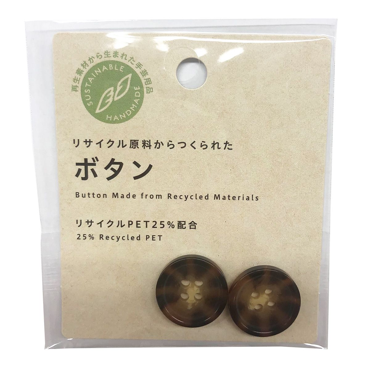 【まとめ買い】PB.リサイクルペットボタン茶 18mm 9001/021577