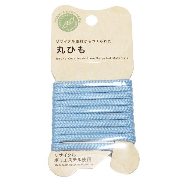 【まとめ買い】PB.リサイクルポリエステル丸ひも水色 9001/021594