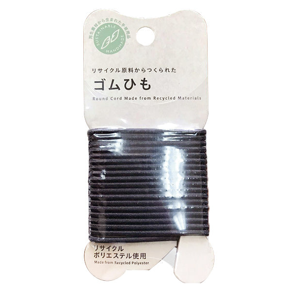 【まとめ買い】PB.リサイクルポリエステル丸ゴム黒 9001/021629