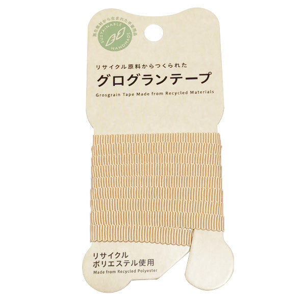 【まとめ買い】PB.グログランテープキャメル6 9001/021631