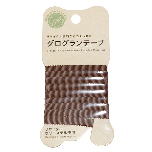 【まとめ買い】PB.グログランテープ濃茶6 9001/021634