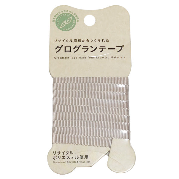 【まとめ買い】グログランテープ 手芸用 平織りテープ PB.グログランテープ 6mm幅 1m 淡グレー 9001/021635