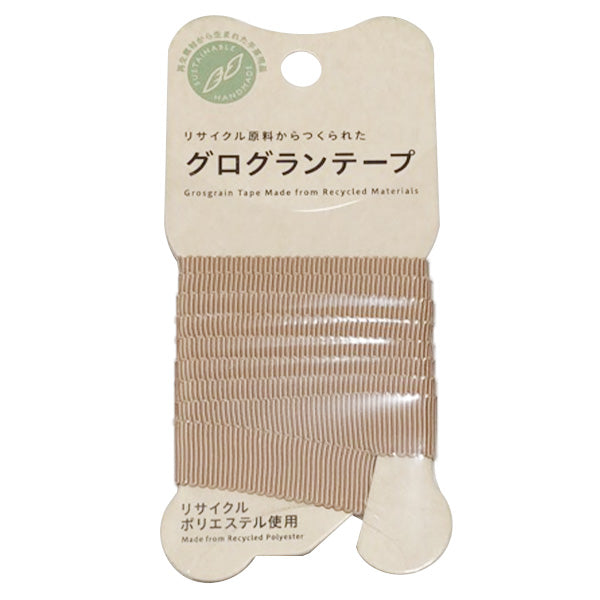 【まとめ買い】グログランテープ 手芸用 平織りテープ PB.グログランテープ 12mm幅 1m 茶 9001/021649