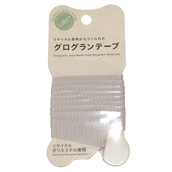 【まとめ買い】グログランテープ 手芸用 平織りテープ PB.グログランテープ 12mm幅 1m 淡グレー 9001/021651