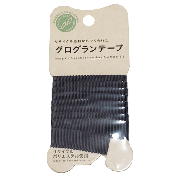 【まとめ買い】グログランテープ 手芸用 平織りテープ PB.グログランテープ 12mm幅 1m 紺 9001/021653