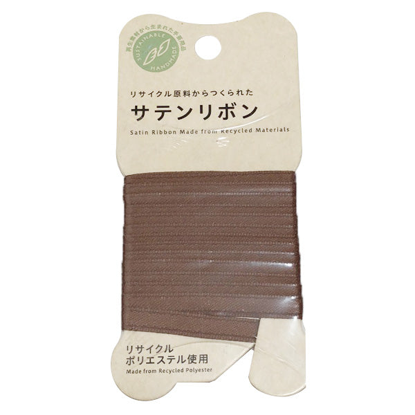 【まとめ買い】PB.サテンリボン濃茶6 9001/021659