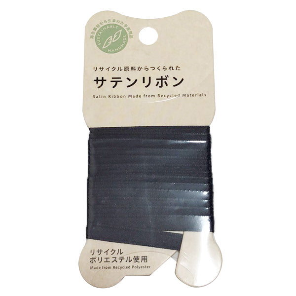【まとめ買い】リボン りぼん 手芸用リボン PB.サテンリボン 6mm幅 1.5m 紺 9001/021662