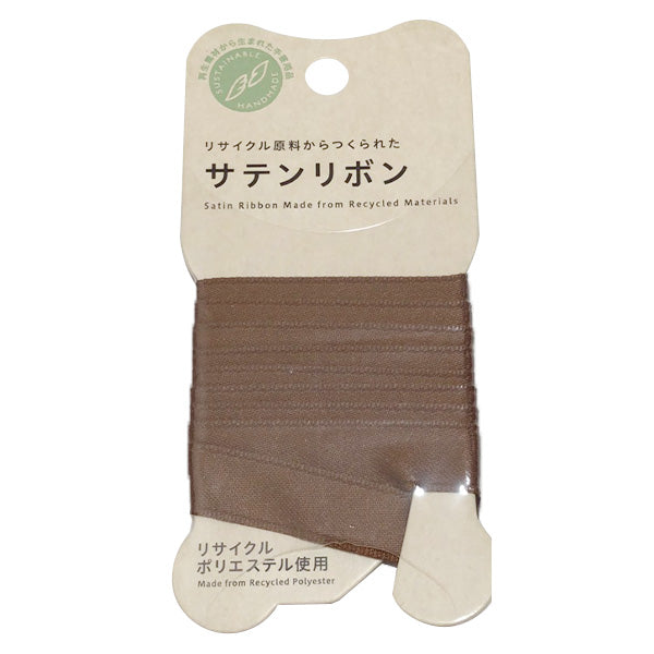 【まとめ買い】リボン りぼん 手芸用リボン PB.サテンリボン 12mm幅 1m 濃茶 9001/021680