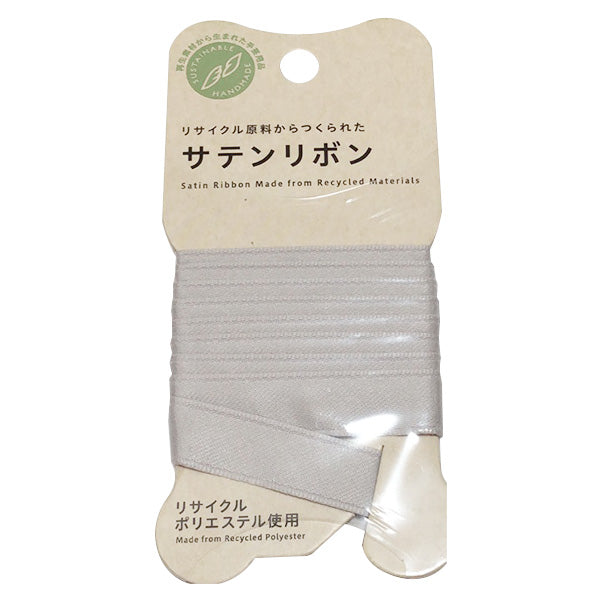 【まとめ買い】リボン りぼん 手芸用リボン PB.サテンリボン 12mm幅 1m 淡グレー 9001/021688
