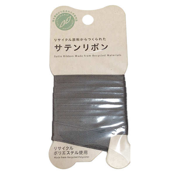 【まとめ買い】リボン りぼん 手芸用リボン PB.サテンリボン 12mm幅 1m グレー 9001/021689