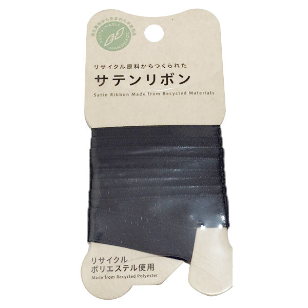 【まとめ買い】リボン りぼん 手芸用リボン PB.サテンリボン 12mm幅 1m 紺 9001/021690