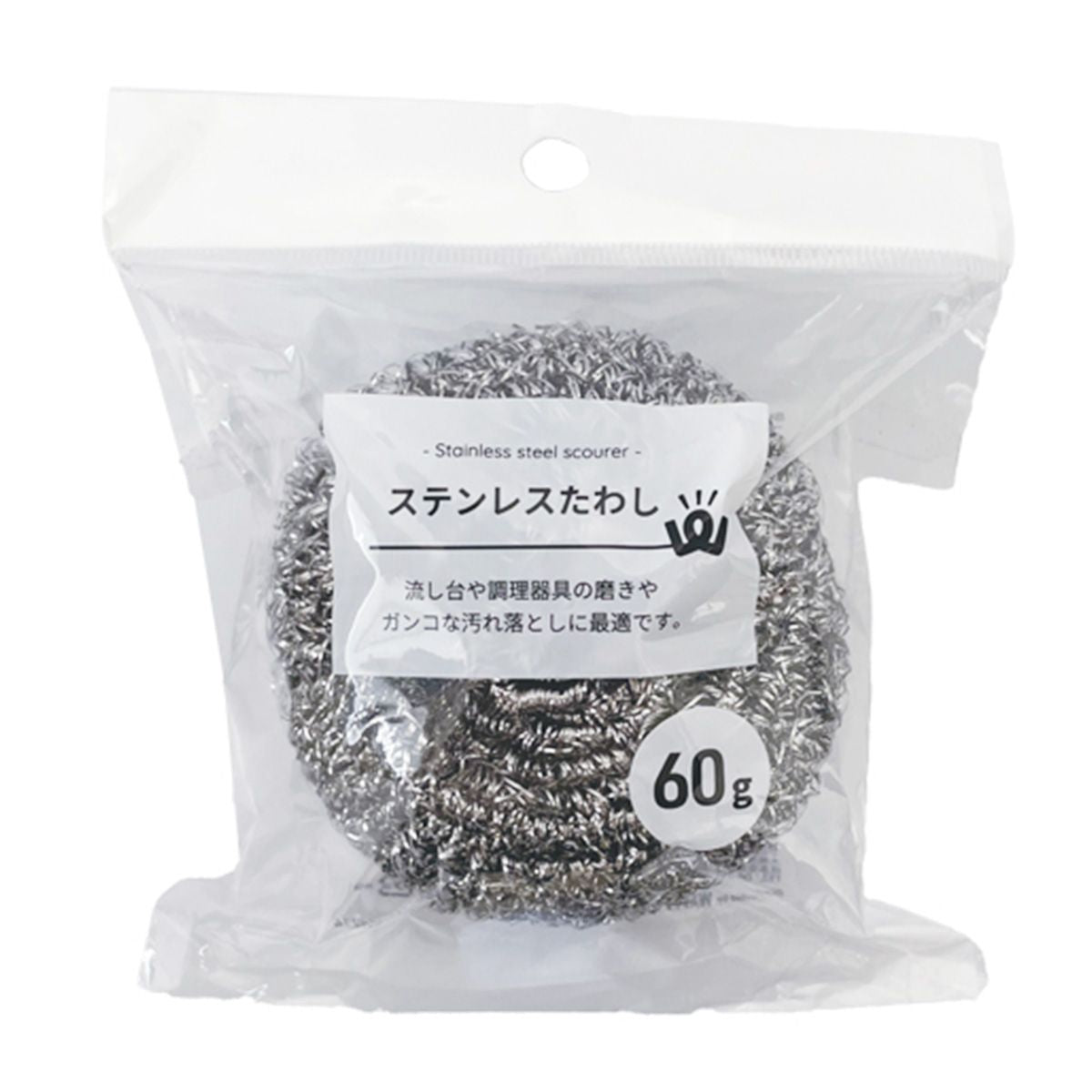 【まとめ買い】PB.ステンレスたわし 60g 1523/021813