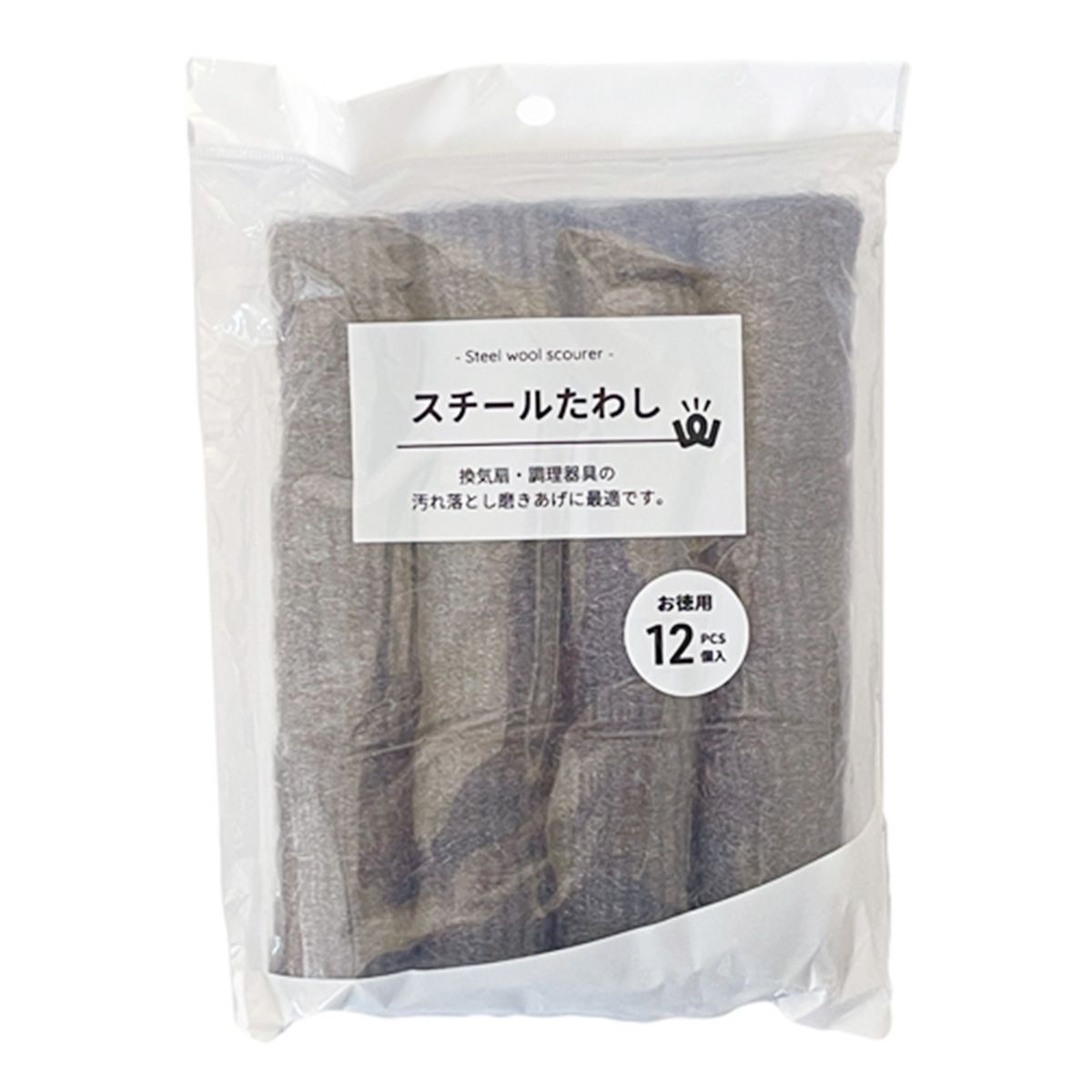 【まとめ買い】PB.スチールたわし12P 1523/021815