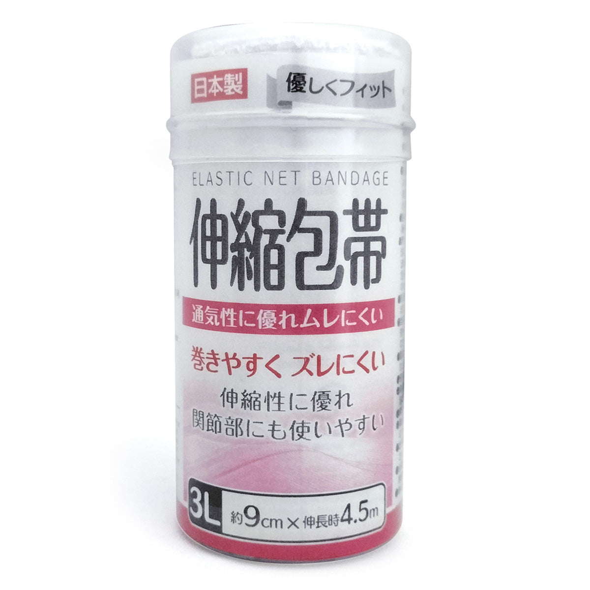【まとめ買い】優しくフィット伸縮包帯 3L 9cmx4.5m 0474/021930