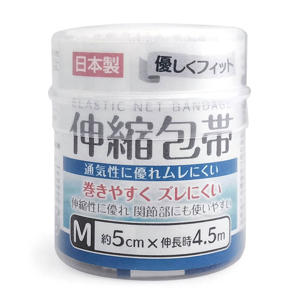 【まとめ買い】優しくフィット伸縮包帯(M)5cmx4.5m 0474/021933