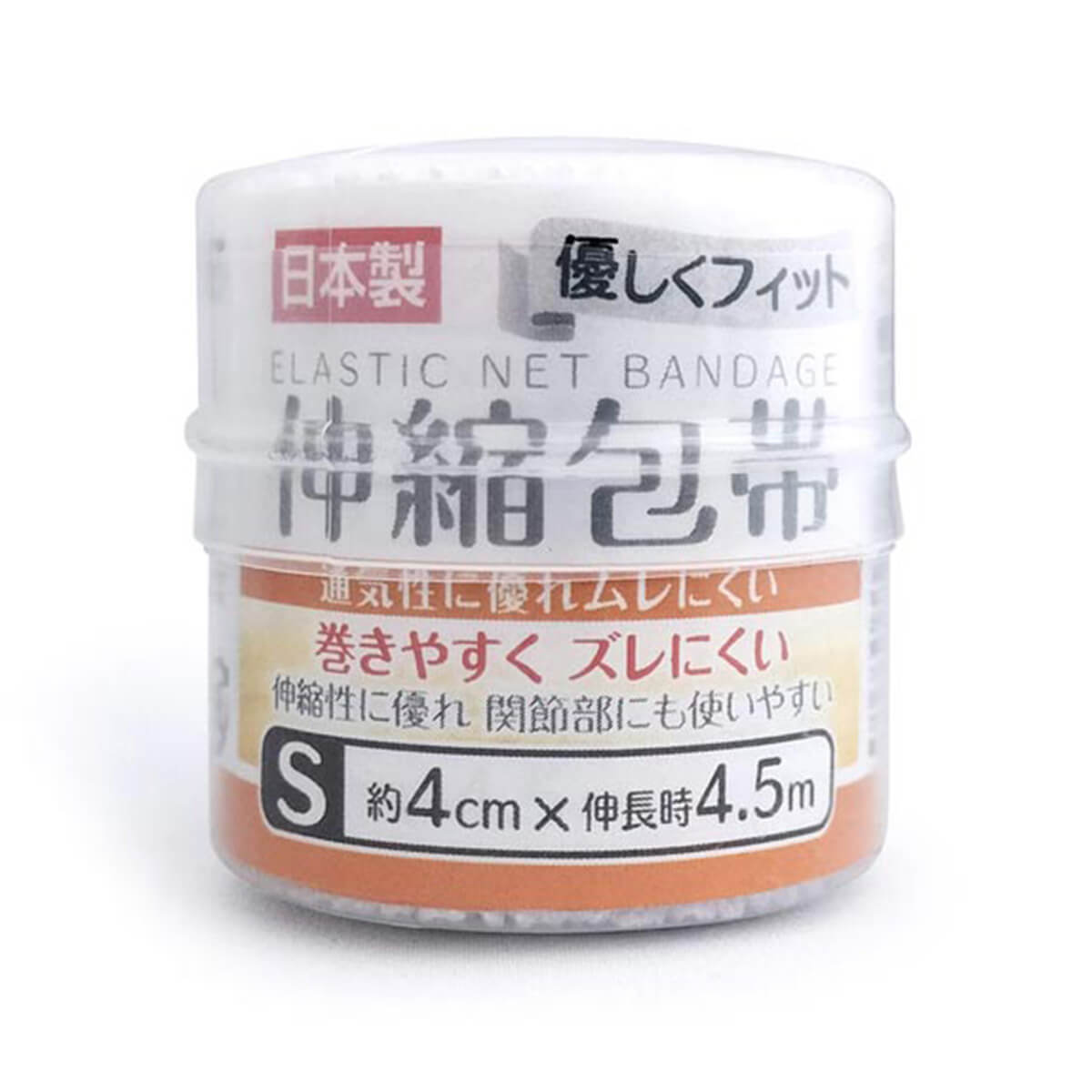 【まとめ買い】優しくフィット伸縮包帯(S) 4cmx4.5m 0474/021934