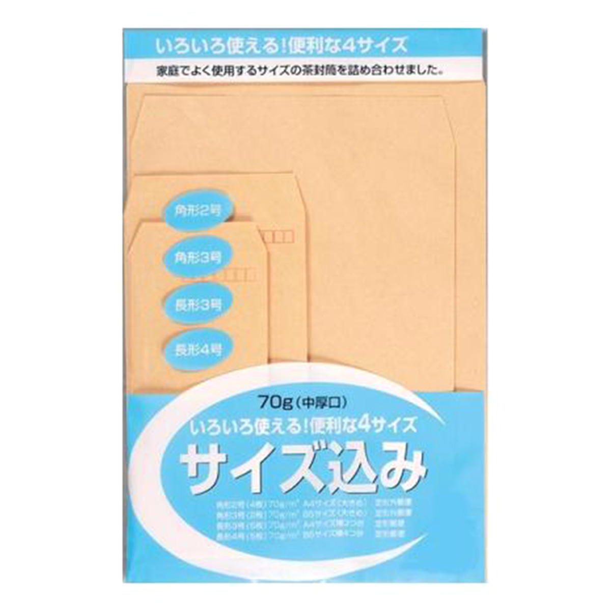 まとめ買い】クラフト封筒 サイズ込み0960/022158 | ワッツ