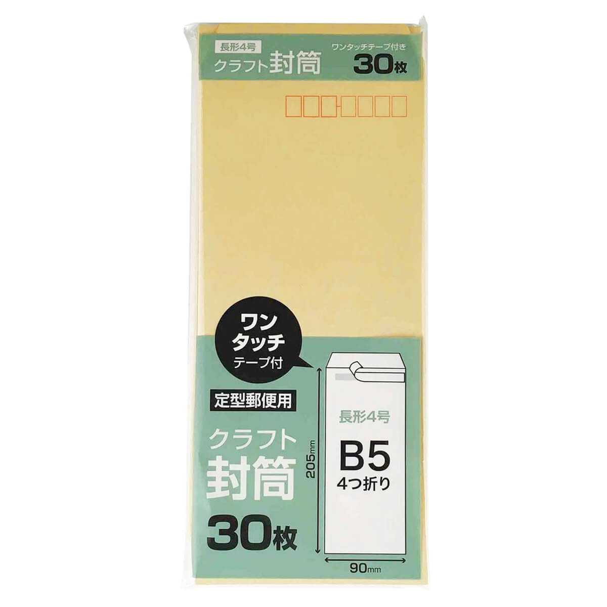【まとめ買い】クラフトワンタッチ封筒 長4 30枚 0565/022217