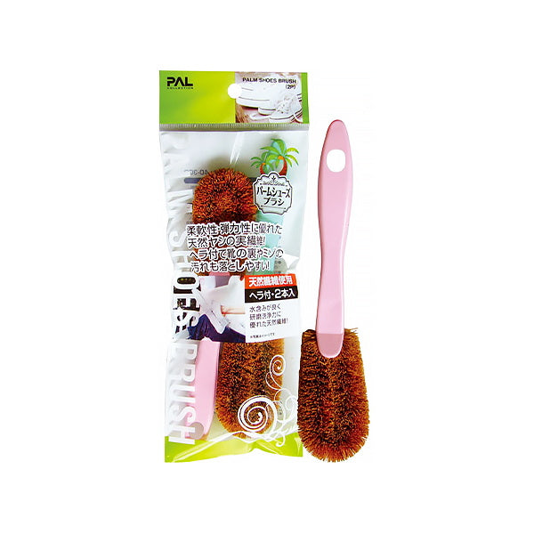 【まとめ買い】スニーカーブラシ パームシューズブラシ2P 0474/022244