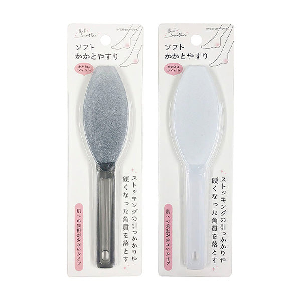 【まとめ買い】ソフトかかとやすり 0510/023149