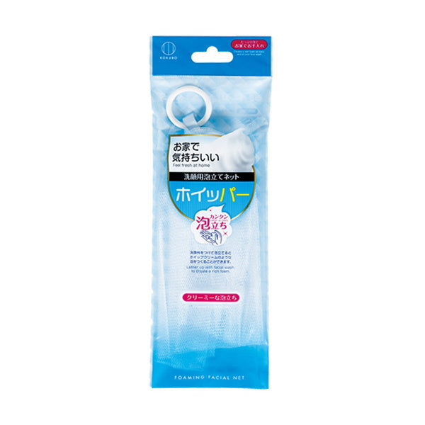 泡立てネット(プレゼント用) まとめ買い】泡立てネット 洗顔用泡立ネット ホイッパー 0520/023154