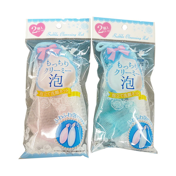 【まとめ買い】泡立てネット 洗顔用泡立ネット 泡立て洗顔ネット クリーミーバブル 0459/023156