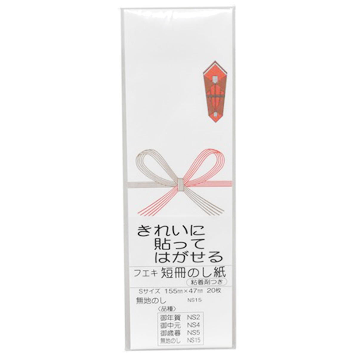 【まとめ買い】フエキ 短冊のし紙(粘着剤付き)無地 S0960/023196
