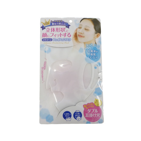 【まとめ買い】シリコンフェイス用マスク 0459/023200