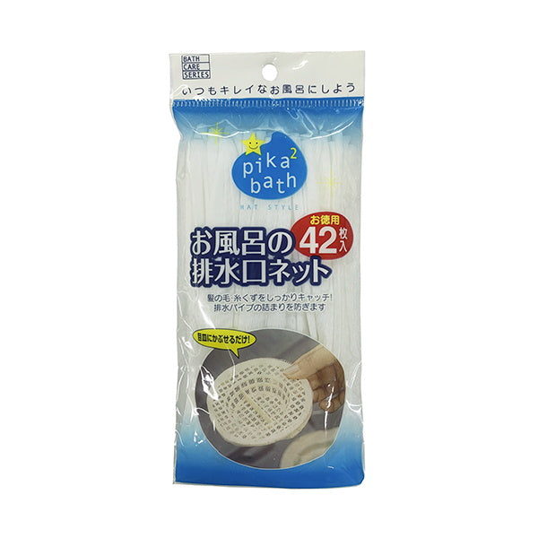 【まとめ買い】ピカピカバス お風呂の排水口ネット 42枚入 ホワイト 1583/023213