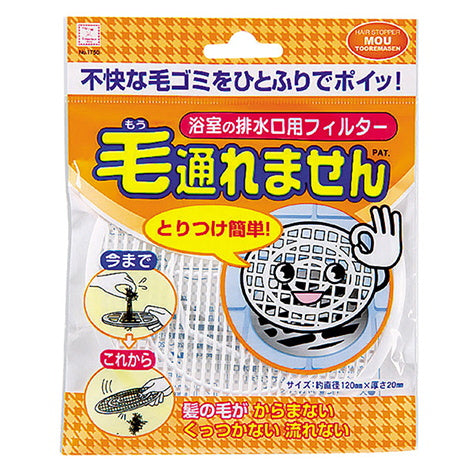 【まとめ買い】毛通れま栓 浴室排水口用 ホワイト 0520/023215