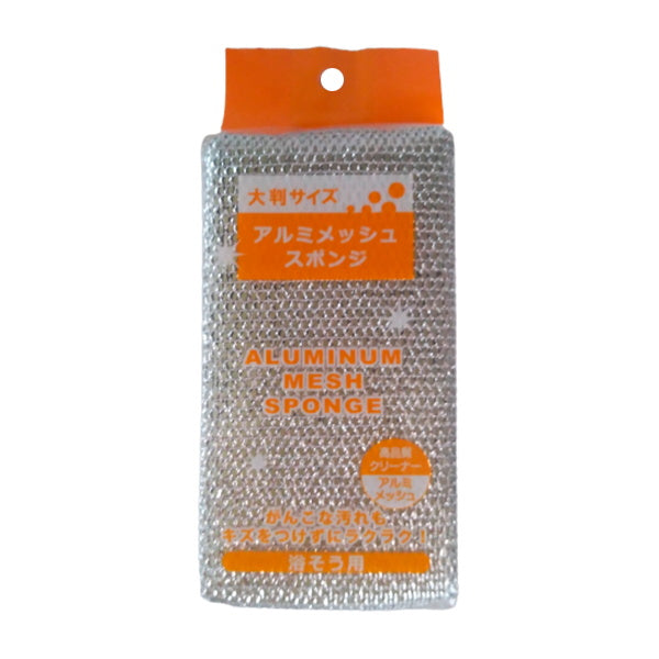 【まとめ買い】浴そう用アルミメッシュスポンジ 0692/023234