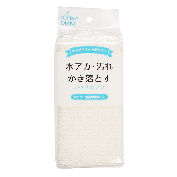【まとめ買い】キラメキネットバススポンジ 1P 0510/023245