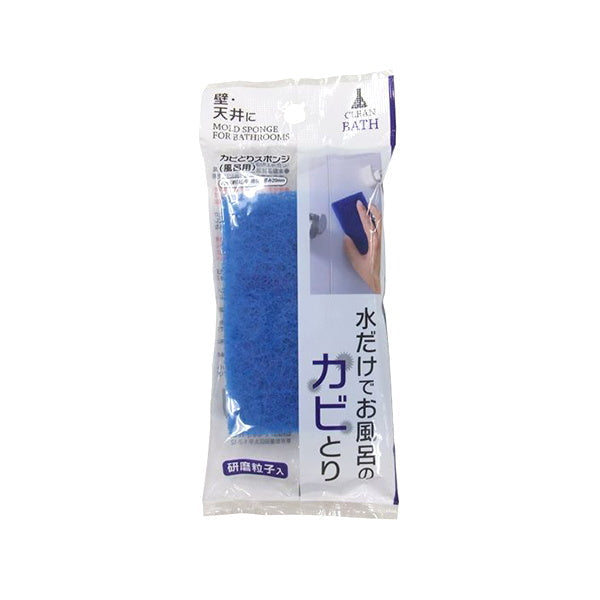 【まとめ買い】カビとりスポンジ 風呂用 9001/023276