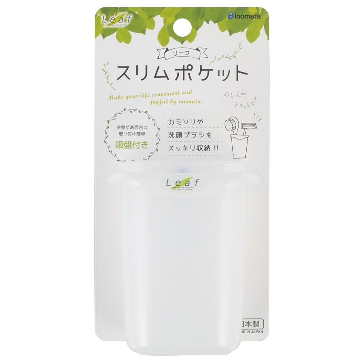 【まとめ買い】2111 リーフ スリムポケット(N) 0978/023342