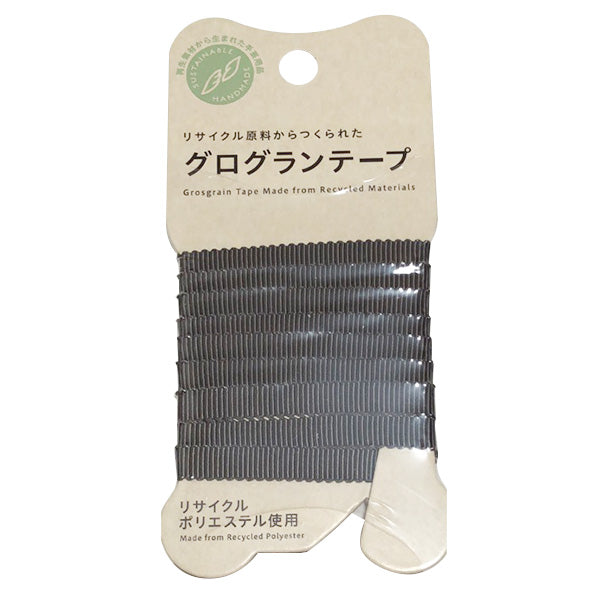 【まとめ買い】PB.グログランテープグレー6 9001/023519