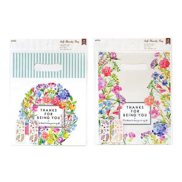 【まとめ買い】ギフトバッグ プレゼント用バッグ ラッピング袋 ソフトハンディバッグ ボタニカル 8P S 0356/023647