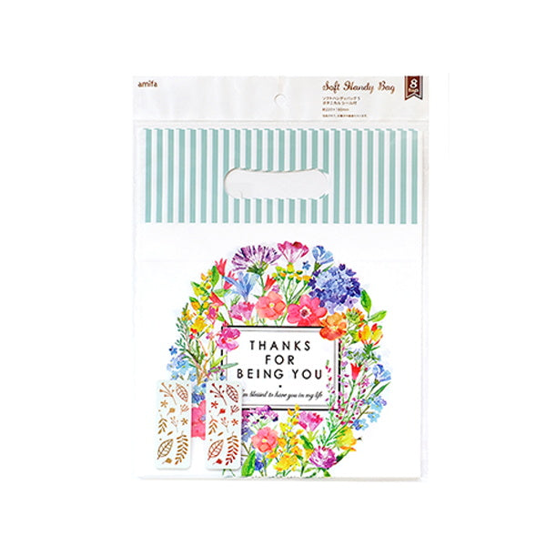 【まとめ買い】ギフトバッグ プレゼント用バッグ ラッピング袋 ソフトハンディバッグ ボタニカル 8P S 0356/023647