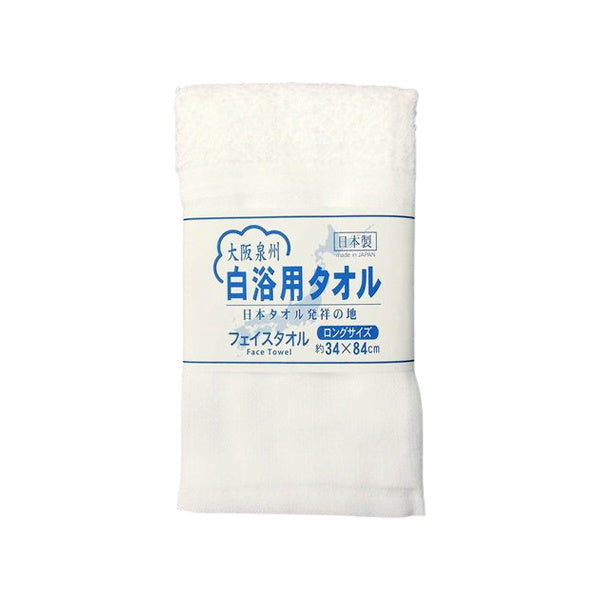 【まとめ買い】PB.大阪泉州 白浴用フェイスタオル 9001/023840