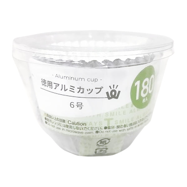 【まとめ買い】PB.徳用アルミカップ6号180枚 0808/023920